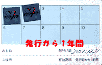 �X�p�b�N�J�[�h