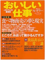 �u�k��MOOK:���������d��