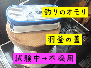 �������Z�b�g�i�E���V���}�����H�ƁFUMIC�j