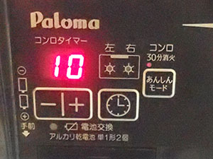 �������Z�b�g�i�E���V���}�����H�ƁFUMIC�j