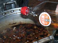 ���q���V�s�@���q�̃^��