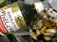 ���q���V�s�@���q�̃^��