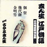 ���ꖼ�l�� 13��ڌÍ����u��