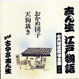 ���ꖼ�l�� 13��ڌÍ����u��