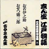 ���ꖼ�l�� 13��ڌÍ����u��