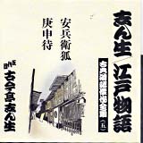 ���ꖼ�l�� 13��ڌÍ����u��