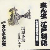 ���ꖼ�l�� 13��ڌÍ����u��