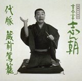 ���ꖼ�l�� 13��ڌÍ����u��