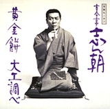 ���ꖼ�l�� 13��ڌÍ����u��