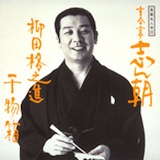 ���ꖼ�l�� 13��ڌÍ����u��