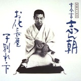 ���ꖼ�l�� 13��ڌÍ����u��