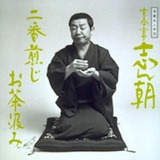 ���ꖼ�l�� 13��ڌÍ����u��