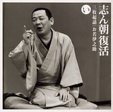 ���ꖼ�l�� 13��ڌÍ����u��