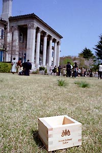 �p����g�ق̂��Ԍ�