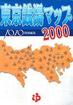 �����K���}�b�v2000�\��