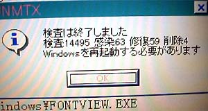 �C���\�t�g