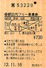 �s����t���[��Ԍ�