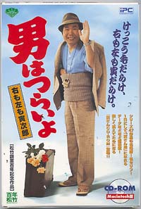 �Ђ���CD-ROM