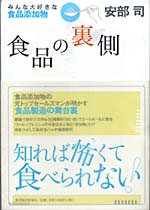 �����i���F�H�i�̗���