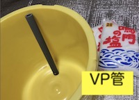 �~�|�z���u