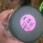 �~�����̕ۑ�