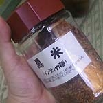 �~�����̕ۑ�