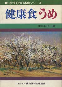 ���N�H�@���߁i�Вc�@�l�@�_�R������������